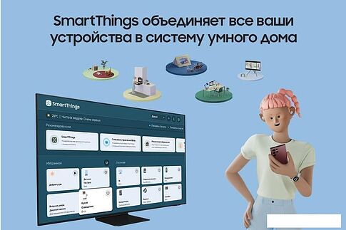 Телевизор Samsung QLED Q80B QE75Q80BAUXRU