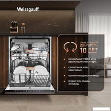 Встраиваемая посудомоечная машина Weissgauff BDW 6138 Touch Inverter Autoopen Timer Floor
