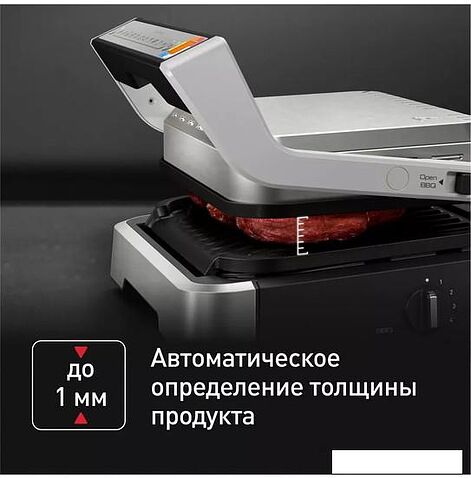 Электрогриль Tefal OptiGrill GC774D30