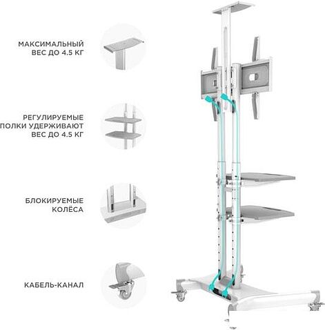 Кронштейн Onkron TS1552 (белый)