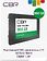 SSD CBR Lite 960GB SSD-960GB-2.5-LT22