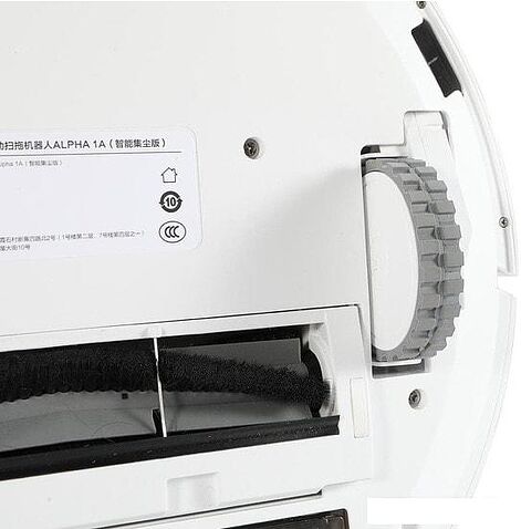Робот-пылесос Viomi S9 V-RVCLMD28A (международная версия, белый)