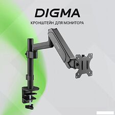 Кронштейн для монитора Digma D-MM201