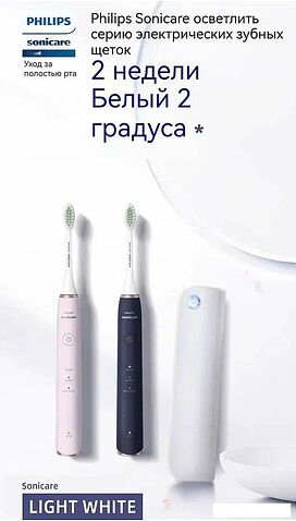 Электрическая зубная щетка Philips HX2451 (белый)