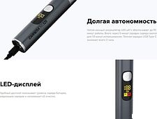 Универсальный триммер Carrera 529