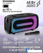 Беспроводная колонка Soundmax SM-PS5068B