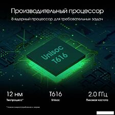 Планшет Digma Pro Eclipse 8GB/256GB (синий)