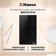 Варочная панель Hansa BHC331014 Варочная панель Hansa BHC331014