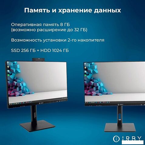 Моноблок IRBY Pro 24 V3-B-i5124-8-1000-240-N-H610-012
