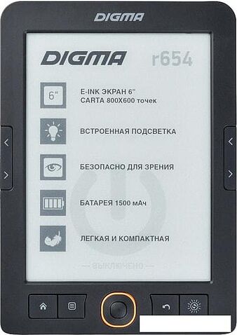 Электронная книга Digma r654