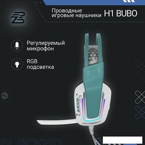 Наушники Blackzid H1 Bubo