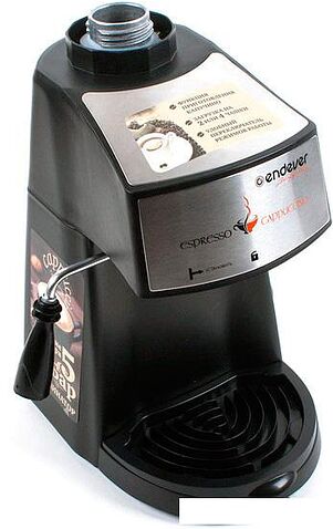 Бойлерная кофеварка Endever Costa-1050