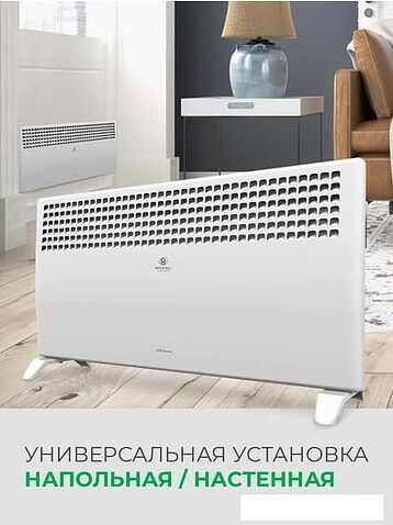 Конвектор Royal Clima ATRI Econo REC-AE2000M