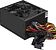 Блок питания ExeGate 500PPX EX221641RUS-S