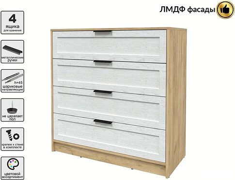 Комод Интерлиния Концепт Тренд КТ-К100 (дуб золотой/дуб полярный)