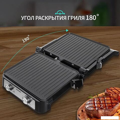 Электрогриль Nordfrost (Nord) G 220 X