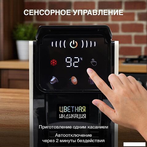 Капсульная кофеварка Oursson CM2031CD/IV