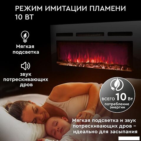 Электрокамин Planta PFP-INS040 Multicolor