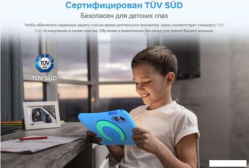 Детский планшет Oukitel OT6 Kids 4GB/64GB Wi-Fi (серый, с чехлом и стилусом)