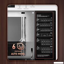 Микроволновая печь Weissgauff HMT-252 TSW Микроволновая печь Weissgauff HMT-252 TSW