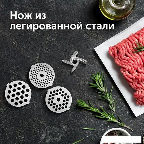 Мясорубка RED evolution RMG-126