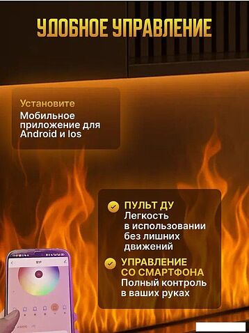 Электрокамин Sundays Home LD-0083