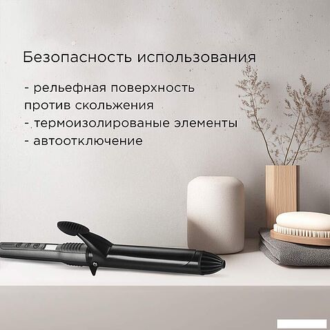 Круглая  плойка Redmond (Редмонд) HC1727