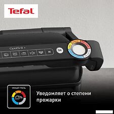 Электрогриль Tefal Optigrill+ GC717810 Электрогриль Tefal Optigrill+ GC717810