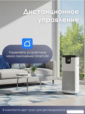 Мойка воздуха IClima LUX-9000AW