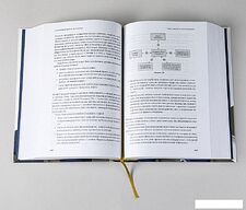 Книга издательства Альпина Диджитал. Финансовый менеджмент для практиков (Герасименко А.)