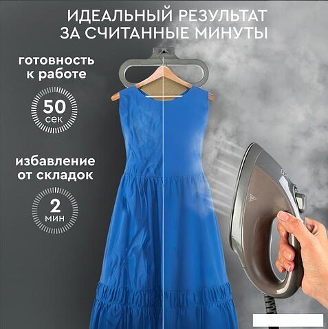 Отпариватель Planta PLS-V100