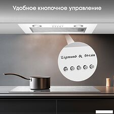 Кухонная вытяжка Zigmund & Shtain K 018.5 W