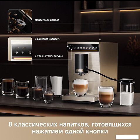 Кофемашина Trouver Virtuoso 10 Pro (золотой)