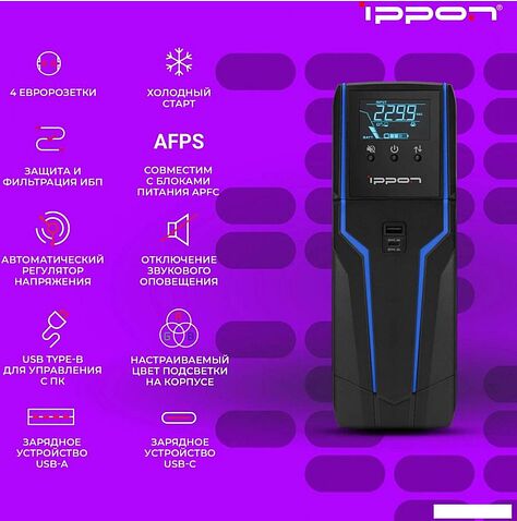 Источник бесперебойного питания IPPON Game Power Pro 1000 1908308
