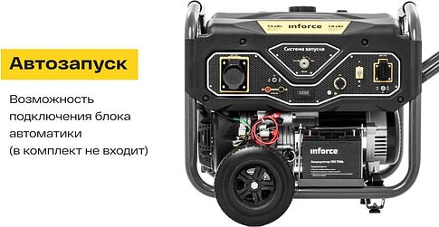Бензиновый генератор Inforce GL 7500
