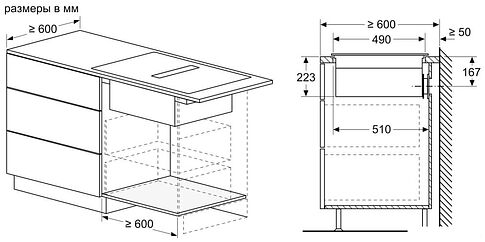 Варочная панель Bosch PXX875D67E