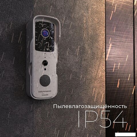 Дверной звонок Elektrostandard 76105/00 (белый)