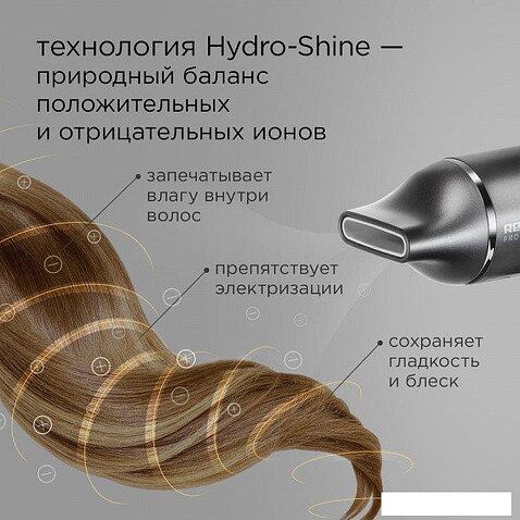 Фен Redmond HD1700 (серый)