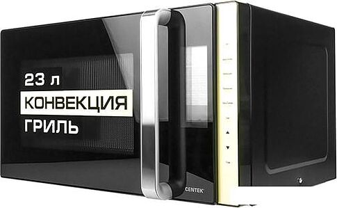 Микроволновая печь CENTEK CT-1561 (черный)