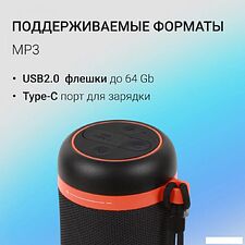 Беспроводная колонка Digma D-PS1521