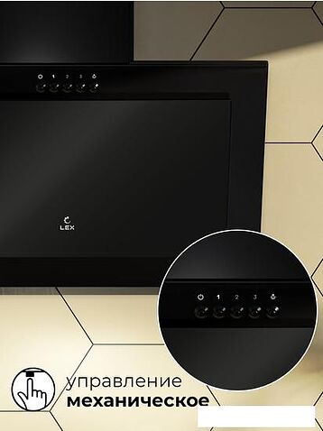 Кухонная вытяжка LEX Mio G 500 (черный)