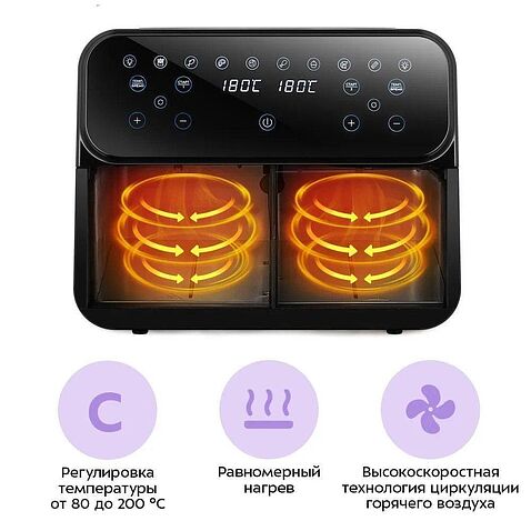 Аэрогриль (аэрофритюрница) Kitfort KT-2271