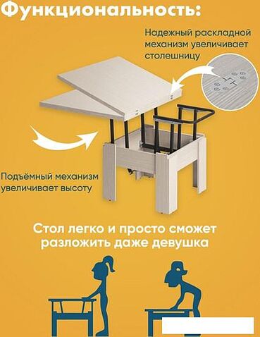 Стол-трансформер AMI Трансформер Элит (бодега)