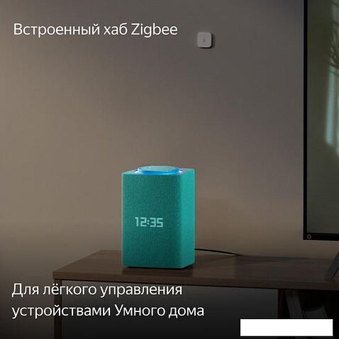 Умная колонка Яндекс Станция Макс (с хабом умного дома Zigbee, бирюзовый)