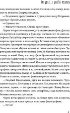 Набор книг издательства Рипол Классик. Данелия (Данелия Георгий)