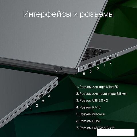 Ноутбук Digma Pro Fortis M DN15R5-AEXW01