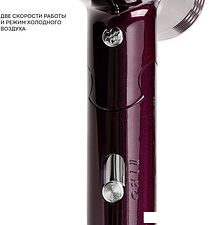 Фен Galaxy Line GL 4355