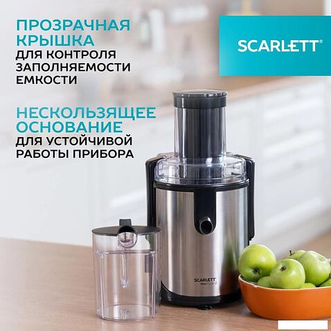 Соковыжималка Scarlett SC-JE50S61