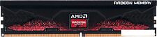 Оперативная память AMD Radeon R5 16ГБ DDR5 5600 МГц R5S516G5600U1S Оперативная память AMD Radeon R5 16ГБ DDR5 5600 МГц R5S516G5600U1S