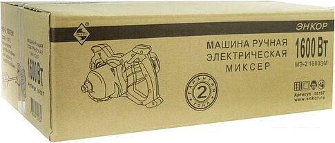 Дрель-миксер Энкор МЭ-2 1600ЭМ